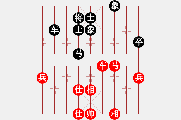 象棋棋谱图片：张申宏 先和 王昊 - 步数：90 