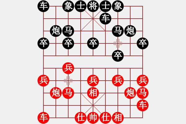 象棋棋谱图片：来二砍三(人王)-和-武汉大师(天帝) - 步数：10 