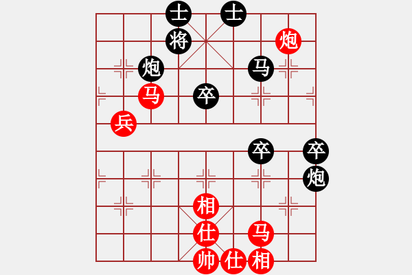 象棋棋谱图片：来二砍三(人王)-和-武汉大师(天帝) - 步数：70 
