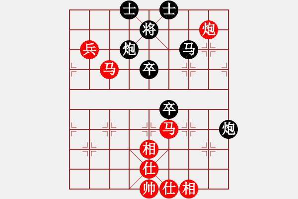 象棋棋谱图片：来二砍三(人王)-和-武汉大师(天帝) - 步数：80 