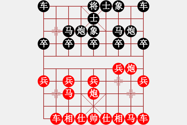 象棋棋譜圖片：1059局 A04- 巡河炮局-小蟲引擎23層先勝業(yè)3-3 - 步數(shù)：10 