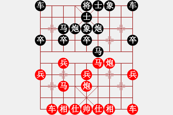 象棋棋譜圖片：1059局 A04- 巡河炮局-小蟲引擎23層先勝業(yè)3-3 - 步數(shù)：20 