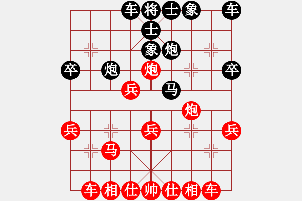 象棋棋譜圖片：1059局 A04- 巡河炮局-小蟲引擎23層先勝業(yè)3-3 - 步數(shù)：30 