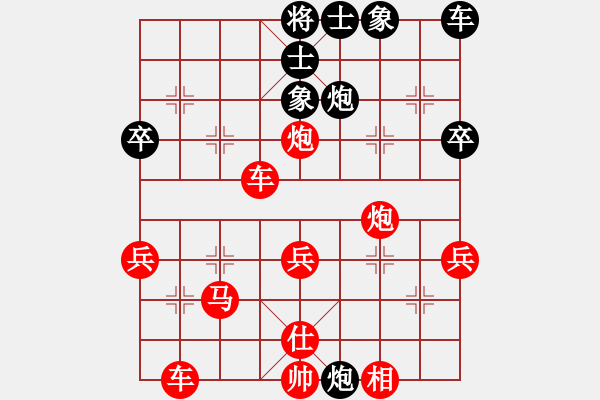 象棋棋譜圖片：1059局 A04- 巡河炮局-小蟲引擎23層先勝業(yè)3-3 - 步數(shù)：37 