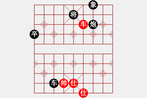 象棋棋譜圖片：城之光(5段)-負-開局庫(5段) - 步數：100 