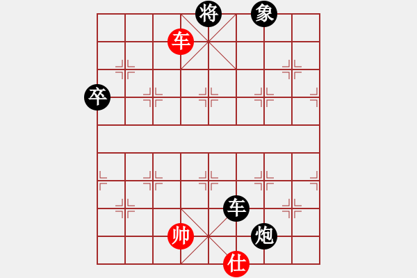 象棋棋譜圖片：城之光(5段)-負-開局庫(5段) - 步數：110 