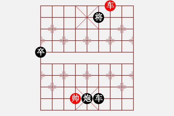 象棋棋譜圖片：城之光(5段)-負-開局庫(5段) - 步數：120 