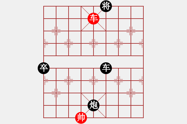 象棋棋譜圖片：城之光(5段)-負-開局庫(5段) - 步數：130 