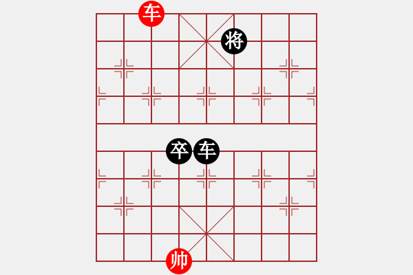 象棋棋譜圖片：城之光(5段)-負-開局庫(5段) - 步數：140 