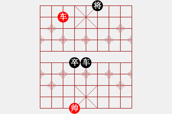 象棋棋譜圖片：城之光(5段)-負-開局庫(5段) - 步數：150 