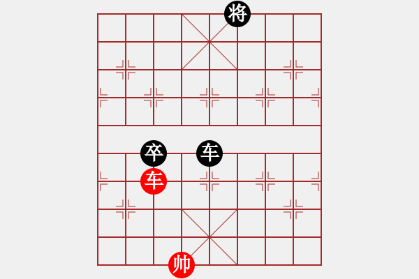 象棋棋譜圖片：城之光(5段)-負-開局庫(5段) - 步數：152 