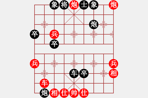 象棋棋譜圖片：城之光(5段)-負-開局庫(5段) - 步數：50 