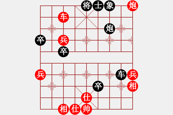 象棋棋譜圖片：城之光(5段)-負-開局庫(5段) - 步數：60 