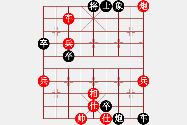 象棋棋譜圖片：城之光(5段)-負-開局庫(5段) - 步數：70 