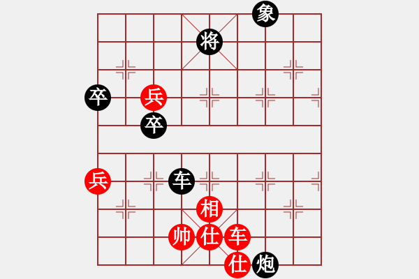 象棋棋譜圖片：城之光(5段)-負-開局庫(5段) - 步數：80 