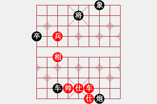 象棋棋譜圖片：城之光(5段)-負-開局庫(5段) - 步數：90 