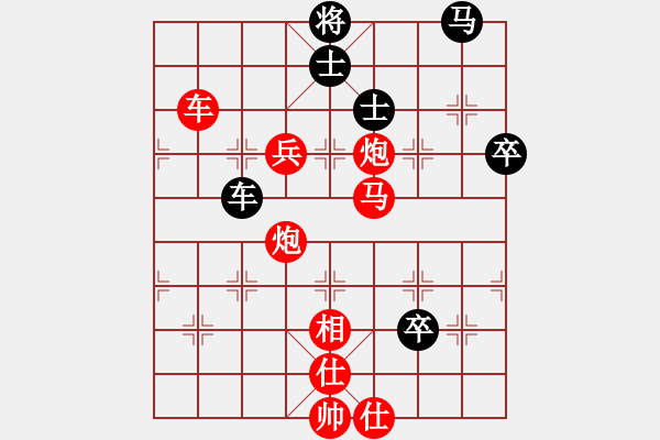 象棋棋譜圖片：吳鉤劍木吒(天罡)-勝-迷先生(天罡) - 步數(shù)：100 