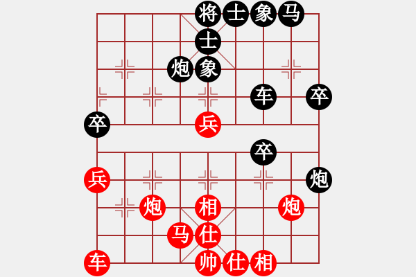 象棋棋譜圖片：吳鉤劍木吒(天罡)-勝-迷先生(天罡) - 步數(shù)：40 