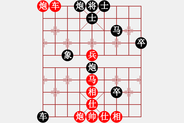 象棋棋譜圖片：吳鉤劍木吒(天罡)-勝-迷先生(天罡) - 步數(shù)：70 