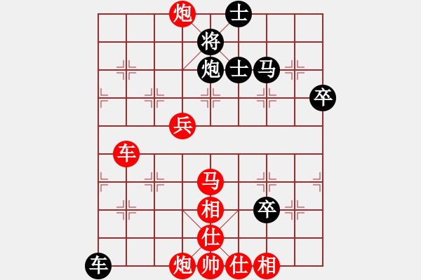 象棋棋譜圖片：吳鉤劍木吒(天罡)-勝-迷先生(天罡) - 步數(shù)：80 