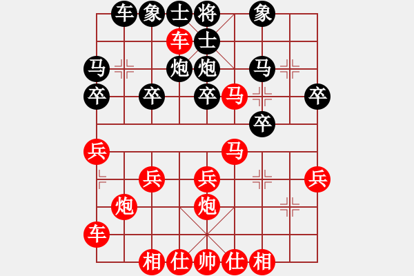 象棋棋譜圖片：橫才俊儒[292832991] -VS- 浪跡天涯[599156569] - 步數(shù)：25 