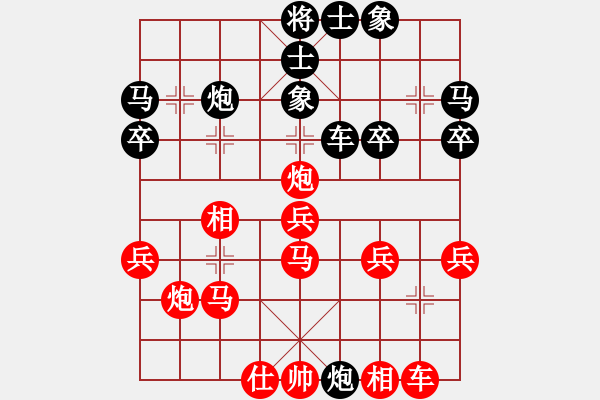 象棋棋譜圖片：太湖劍客(北斗)-和-象棋長征路(北斗) - 步數(shù)：30 