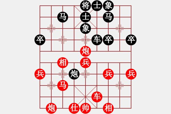 象棋棋譜圖片：太湖劍客(北斗)-和-象棋長征路(北斗) - 步數(shù)：40 