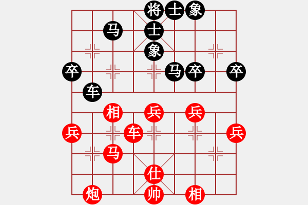 象棋棋譜圖片：太湖劍客(北斗)-和-象棋長征路(北斗) - 步數(shù)：50 