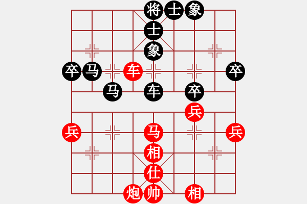 象棋棋譜圖片：太湖劍客(北斗)-和-象棋長征路(北斗) - 步數(shù)：60 