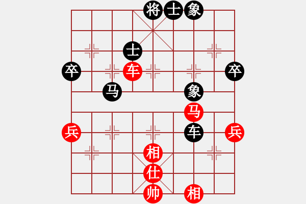 象棋棋譜圖片：太湖劍客(北斗)-和-象棋長征路(北斗) - 步數(shù)：70 