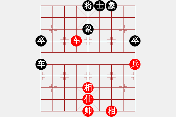 象棋棋譜圖片：太湖劍客(北斗)-和-象棋長征路(北斗) - 步數(shù)：79 