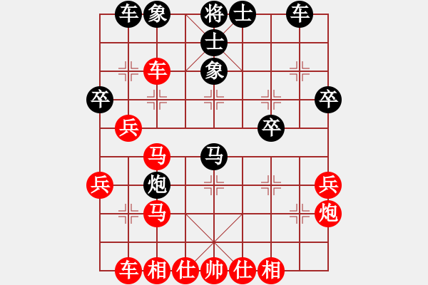 象棋棋譜圖片：吳浩 先勝 王軍 - 步數(shù)：40 