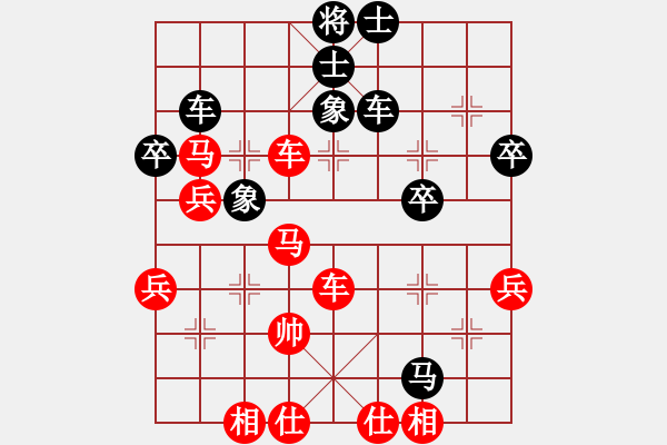 象棋棋谱图片：吴浩 先胜 王军 - 步数：70 