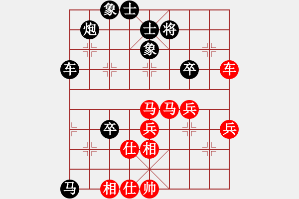 象棋棋譜圖片：xyxka(6段)-勝-laila(日帥) - 步數(shù)：90 