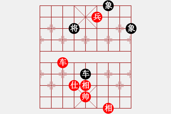 象棋棋譜圖片：虎弟(5段)-勝-名字一飛仙(3段) - 步數(shù)：140 