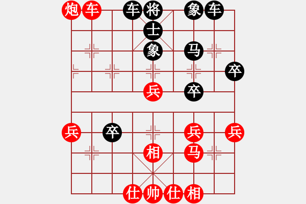 象棋棋譜圖片：虎弟(5段)-勝-名字一飛仙(3段) - 步數(shù)：40 