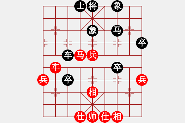 象棋棋譜圖片：虎弟(5段)-勝-名字一飛仙(3段) - 步數(shù)：50 