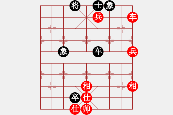 象棋棋譜圖片：虎弟(5段)-勝-名字一飛仙(3段) - 步數(shù)：90 