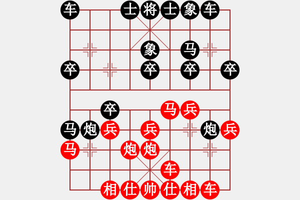 象棋棋譜圖片：小小飛象(9段)-勝-咸州寡婦(9段) - 步數(shù)：20 