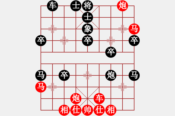 象棋棋譜圖片：小小飛象(9段)-勝-咸州寡婦(9段) - 步數(shù)：40 