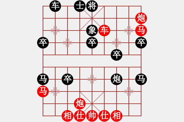 象棋棋譜圖片：小小飛象(9段)-勝-咸州寡婦(9段) - 步數(shù)：46 