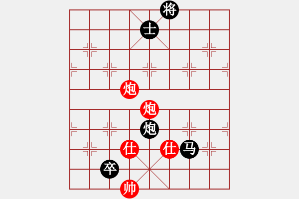 象棋棋譜圖片：兵河五四 - 步數(shù)：130 