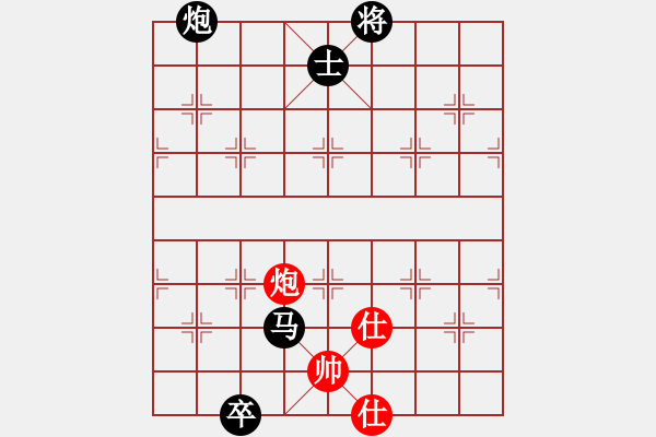 象棋棋譜圖片：兵河五四 - 步數(shù)：160 