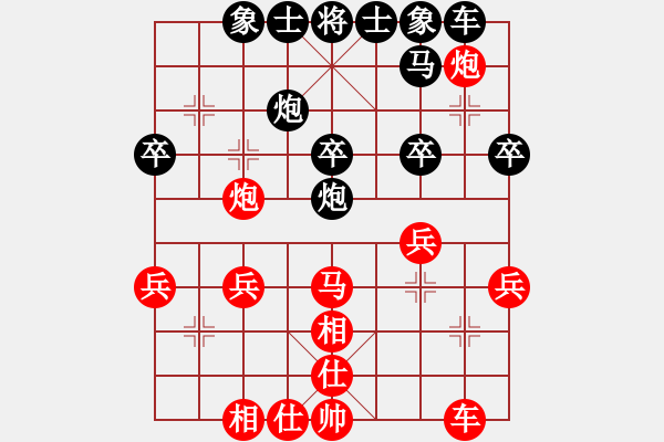 象棋棋譜圖片：兵河五四 - 步數(shù)：30 