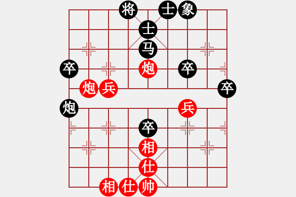 象棋棋譜圖片：兵河五四 - 步數(shù)：60 