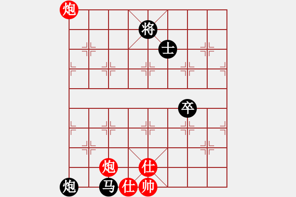 象棋棋譜圖片：兵河五四 - 步數(shù)：90 