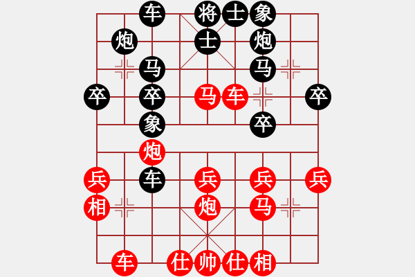 象棋棋譜圖片：1409192139 阿波（先勝）棋有此理2214分 - 步數(shù)：30 