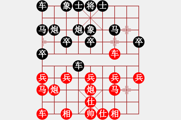 象棋棋譜圖片：彎腳桿[紅] -VS-行者必達(dá) [黑] - 步數(shù)：20 