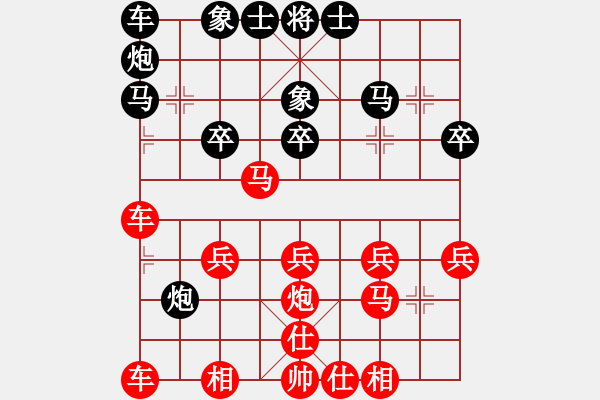 象棋棋譜圖片：彎腳桿[紅] -VS-行者必達(dá) [黑] - 步數(shù)：30 