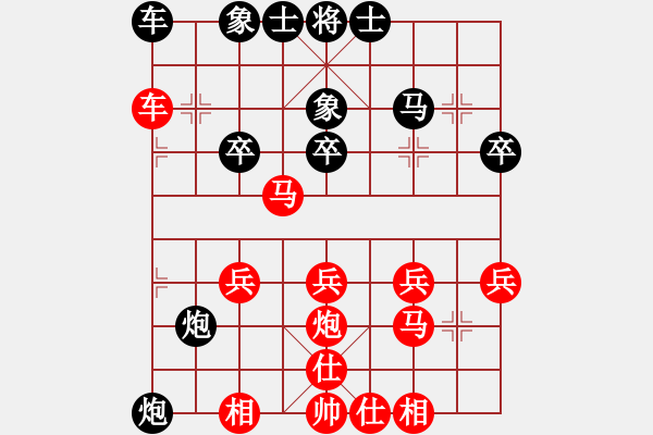 象棋棋譜圖片：彎腳桿[紅] -VS-行者必達(dá) [黑] - 步數(shù)：32 